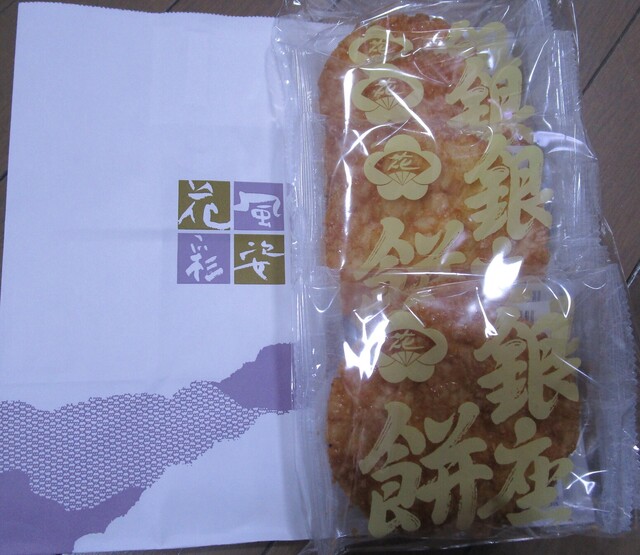 Tamura Beika photo 2