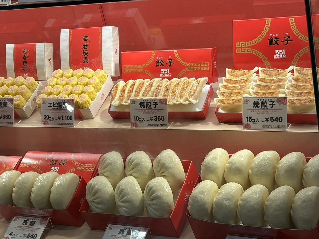 メニュー写真 : 551蓬莱 JR三ノ宮駅店 （ゴーゴーイチホウライ