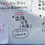 本格手打うどん 大河 - 【２０２４年７月】メニュー案内