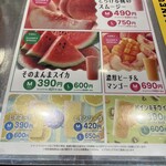 果汁工房 果琳 神戸ハーバーランドumie店 - 