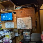 すずや - メニュー！