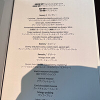 フレンチ キッチン - 