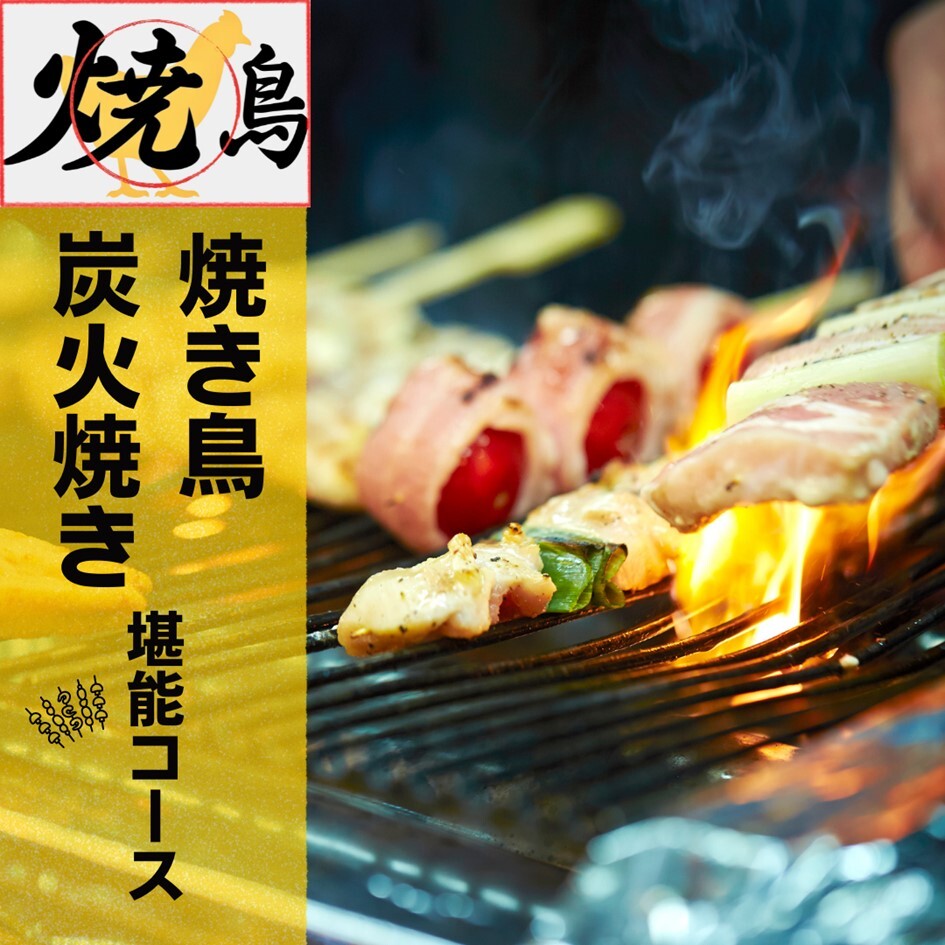 写真 : 銀の月 博多駅前店 - 博多/もつ鍋 | 食べログ 写真 : 銀の月 博多駅前店 - 博多/もつ鍋 | 食べログ