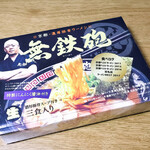 大津サービスエリア（上り線）ショッピングコーナー - 京都ラーメン無鉄砲