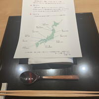米増 - 