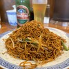 香港麺 新記 三宿本店