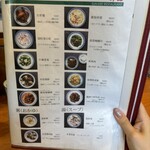 香港麺 新記 三宿本店 - 