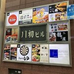 もと松 - 通りに面した看板