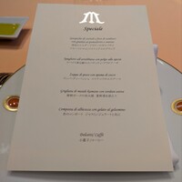 リストランテ ル・ミディ ひらまつ - 