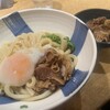 うどん 慎