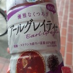 ファミリーマート - ドリンク写真: