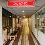 ON/OFF COFFEE CLUB - この奥に店がある