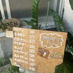 マラサダドーナツ Su She Maro - 