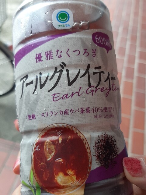 FamilyMart Moriyama Kitayama Ten