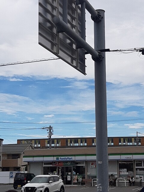 FamilyMart Moriyama Kitayama Ten photo 2