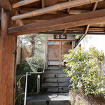 柏屋 大阪千里山 - 