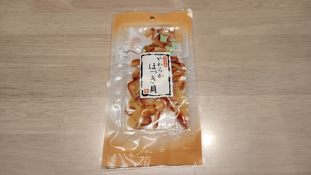 卸売スーパー 中央大壹店 - 稚内（コンビニ・スーパー）の写真