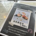 Italian Dining そよ風 - 