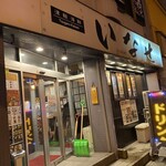 津軽海鮮 いなせ - 