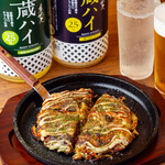 お好み焼き居酒屋 現 - 