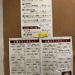 旬彩中華工房 - 