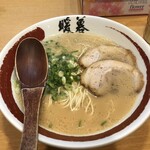 ラーメン 暖暮 町田店 - 