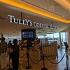 TULLY'S COFFEE &TEA 名古屋ラシック店