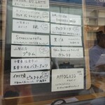 アミ コーノ - 迷う