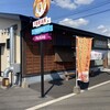 とりあん 葛原本店