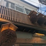 焼鳥 神保町とり瑛 - 