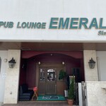 PUB LOUNGE EMERALD - 
