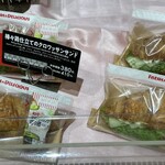 ハースブラウン - 料理写真: