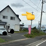 桃花水 - ここだよー٩( ᐛ )و