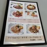 桃花水 - 2024年8月平日