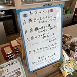 桃花水 - 2024年8月平日