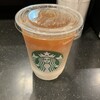 スターバックス・コーヒー 海老名店