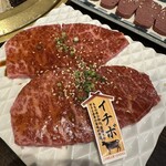 焼肉 道盛 - 