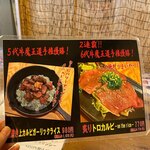 炙り家 ぼっけもん - 