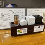 麺処 さくら庵 - 