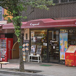 コパン - 平日10:38頃訪問