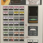 麺処 さくら庵 - 