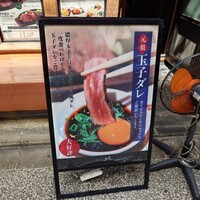 京都ダイニング正義 - 