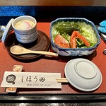 しほう田 - セットサラダ＆セット茶碗蒸し