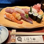 しほう田 - ◯特にぎりランチ…¥1,500円(税込)
      ※通常提供メニューでは有りません。