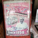 チャーリー多幸寿 - 