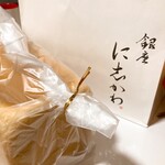 銀座 に志かわ 奈良店 - 