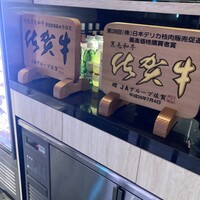 兜 中目黒店 - 