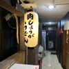 肉しょうがうどん Taiyo 心斎橋店