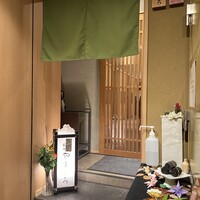 吉祥寺 鮨 栞庵 やましろ - 