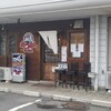 あごばんらーめん - 